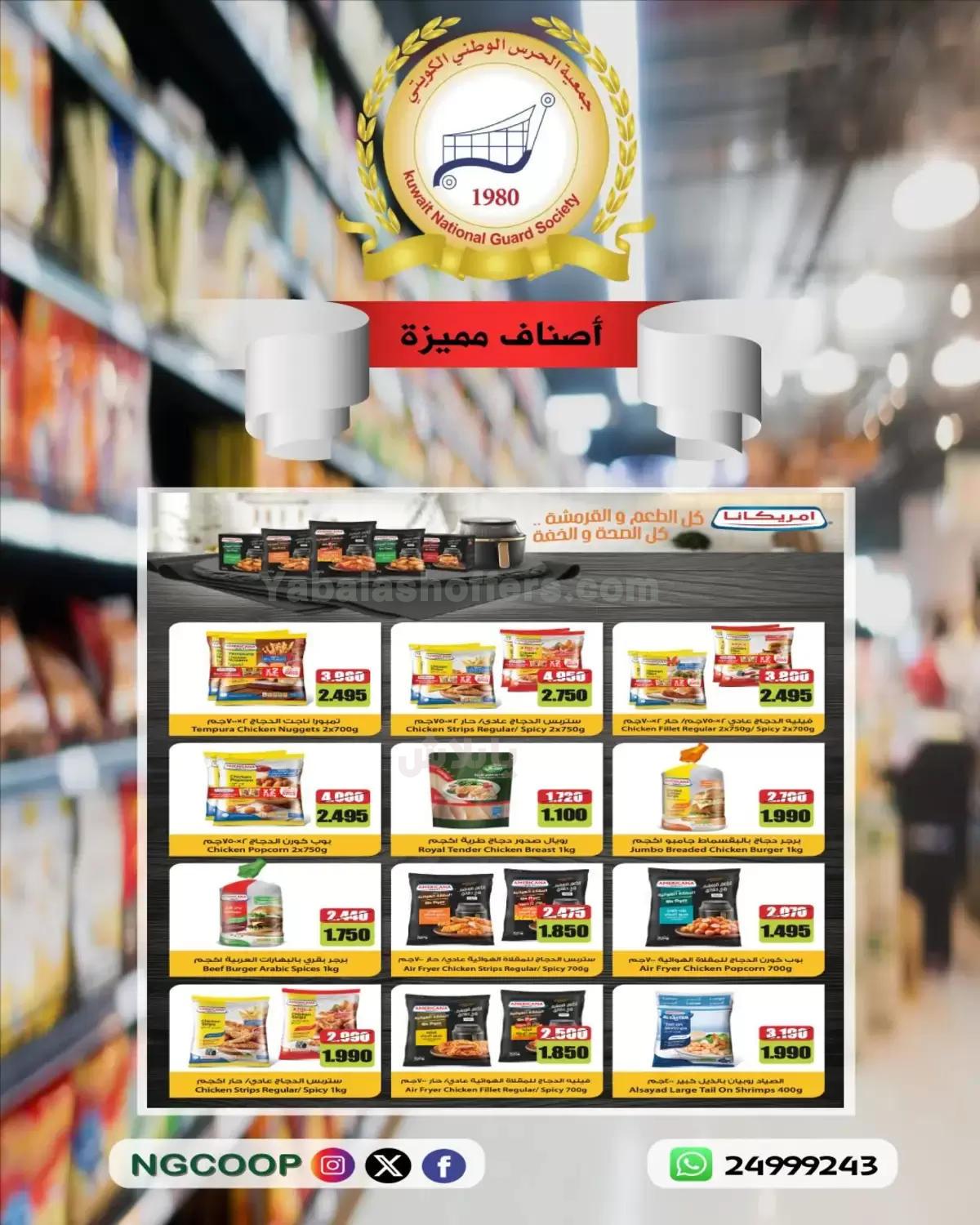 صفحة 5