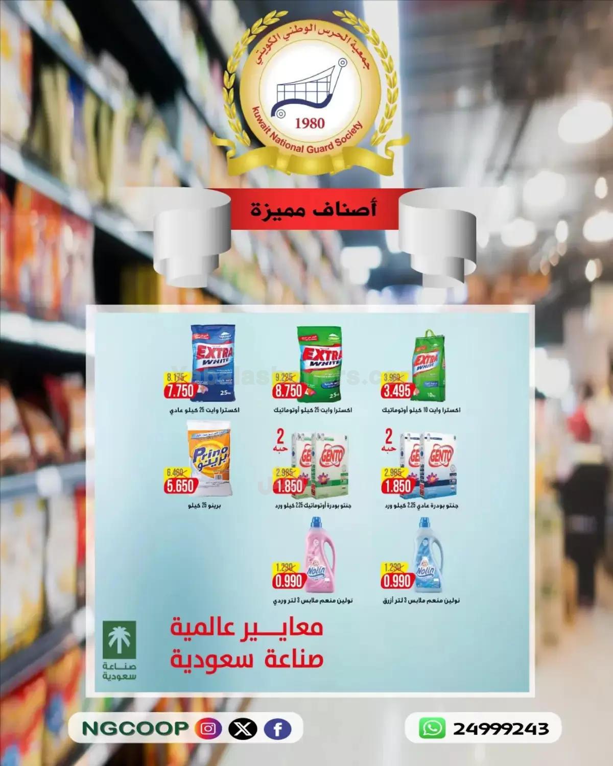صفحة 12