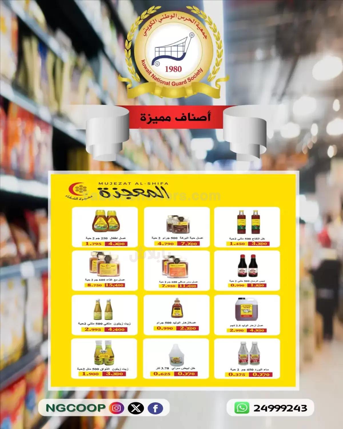 صفحة 17