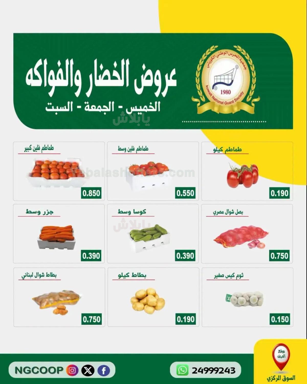 صفحة 2