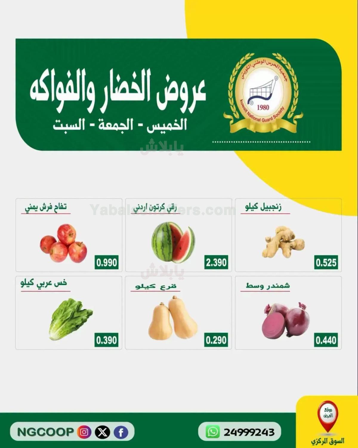 صفحة 3