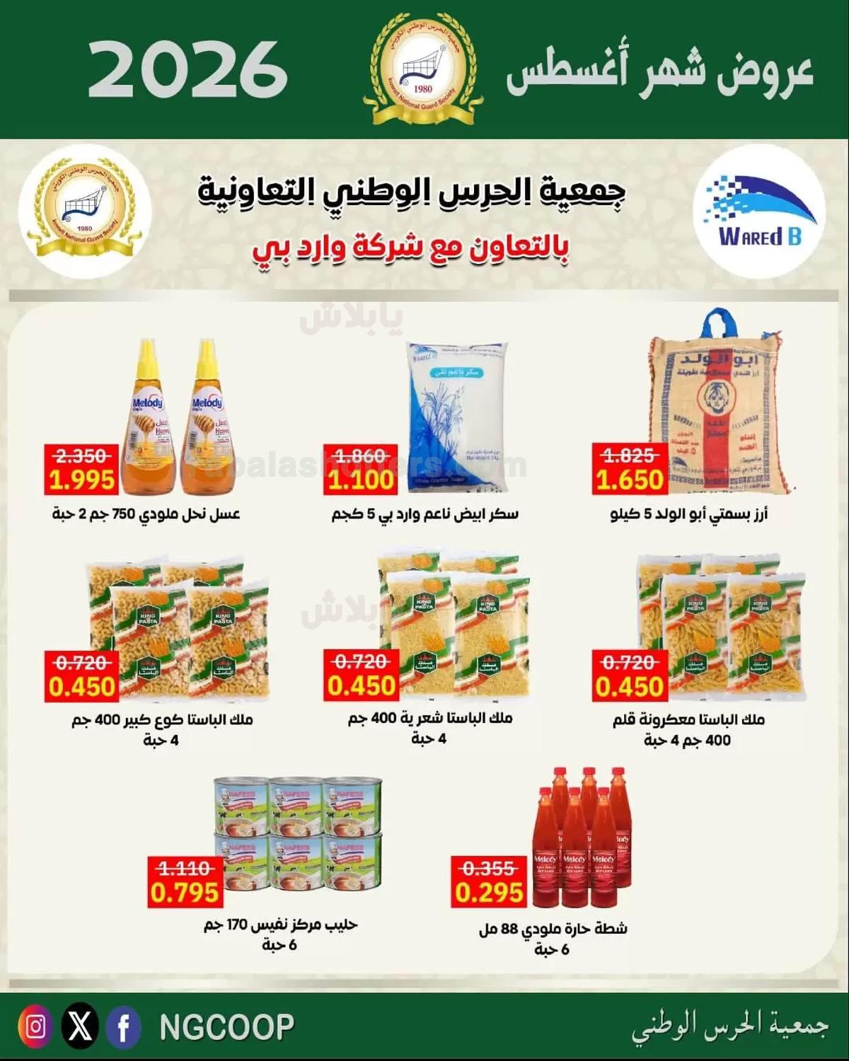 صفحة 15