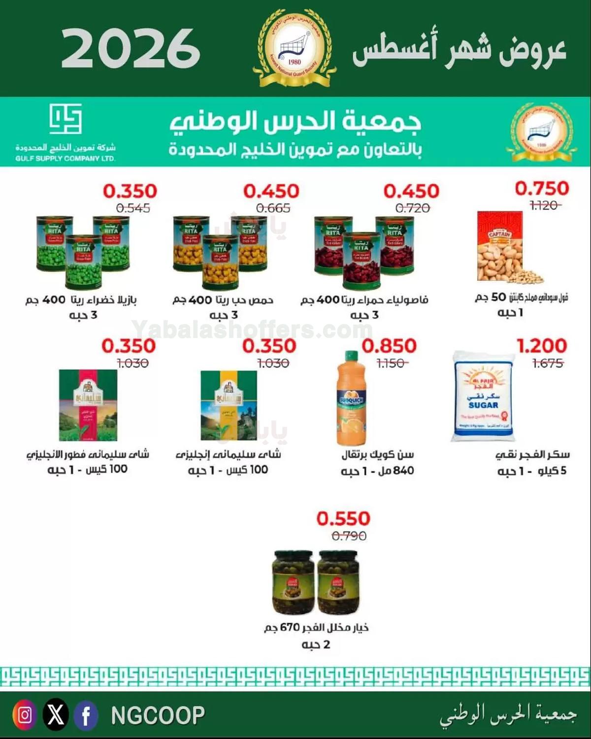 صفحة 16