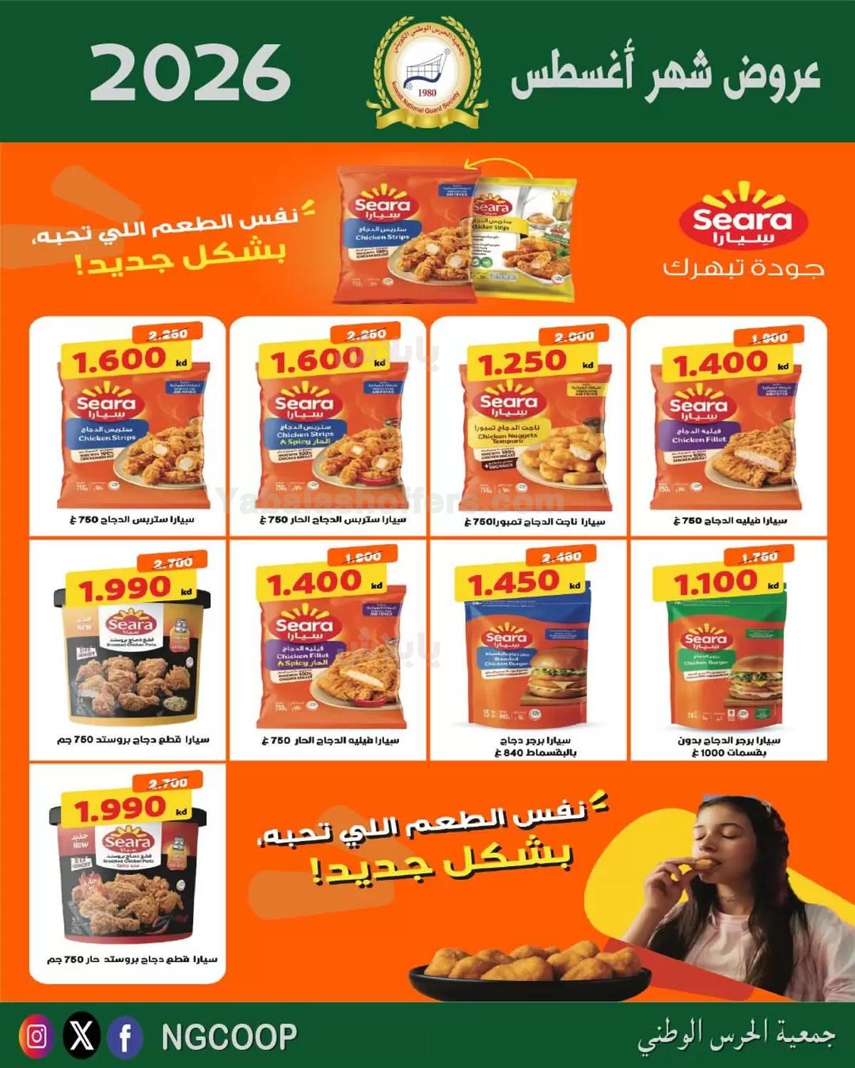 صفحة 24