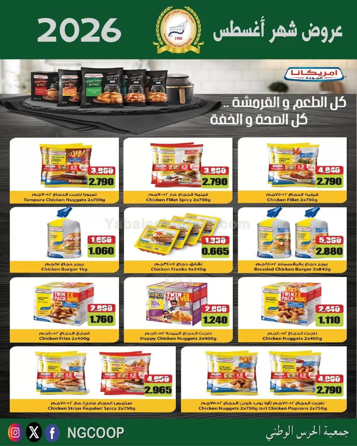 صفحة 30