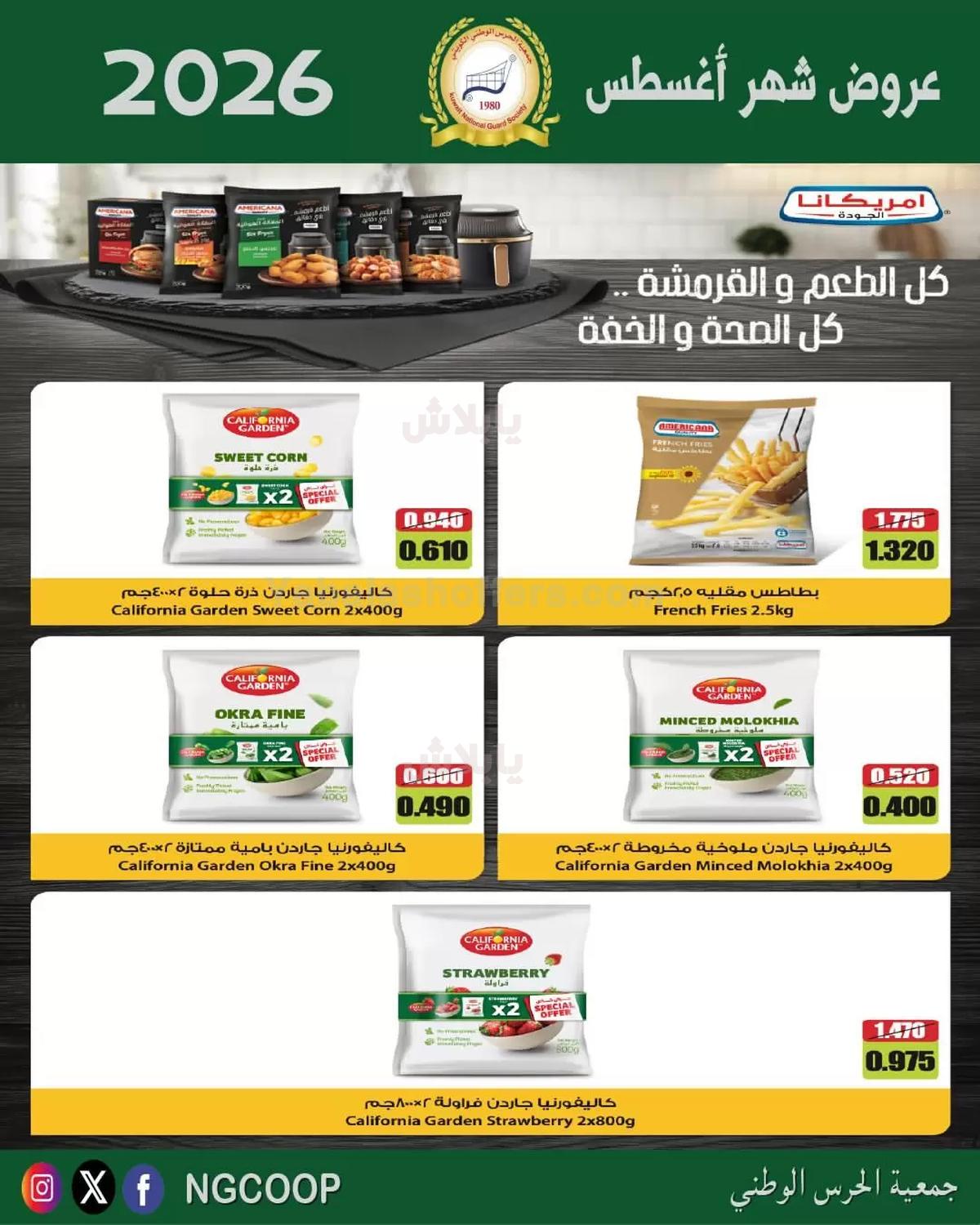 صفحة 32