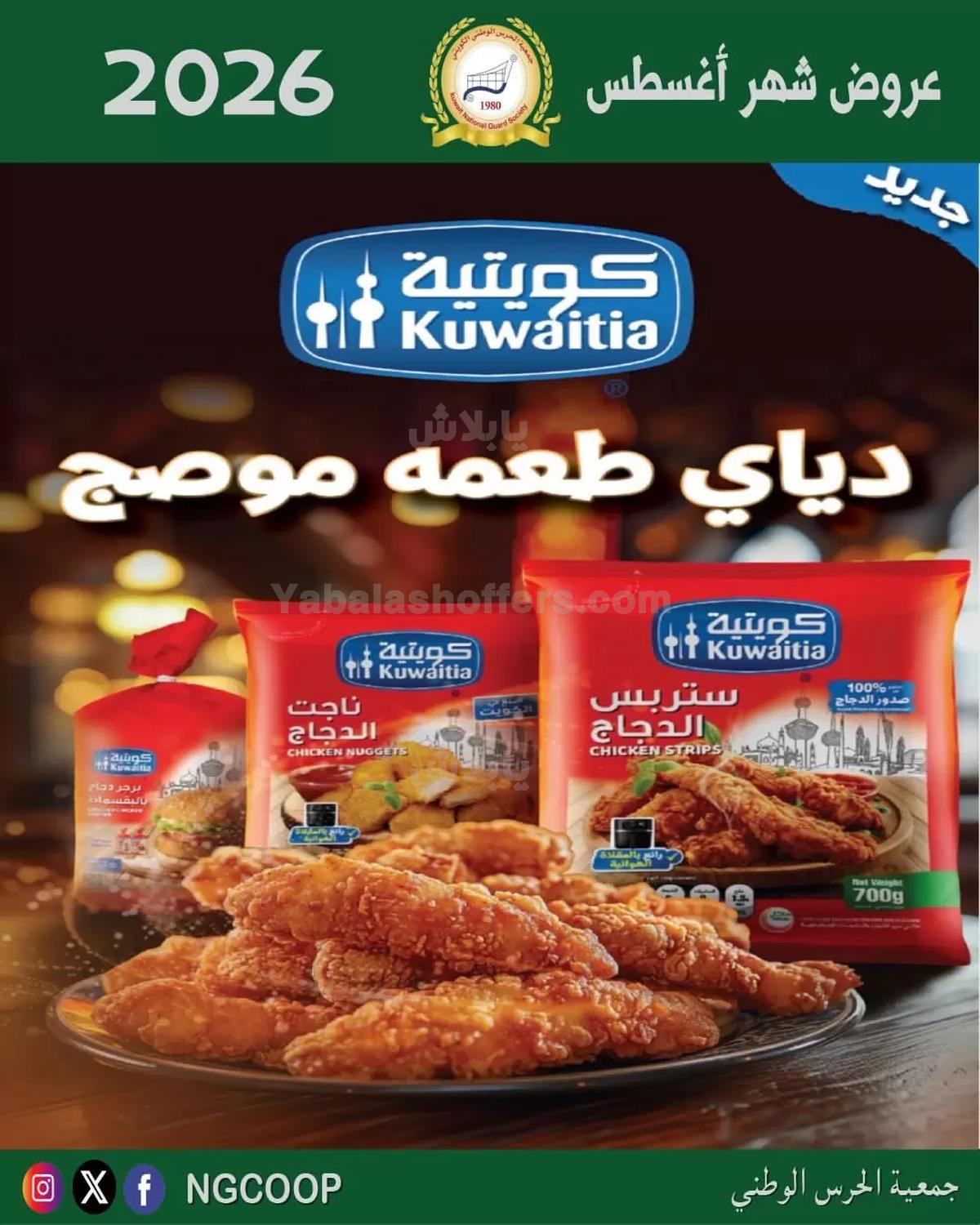 صفحة 34