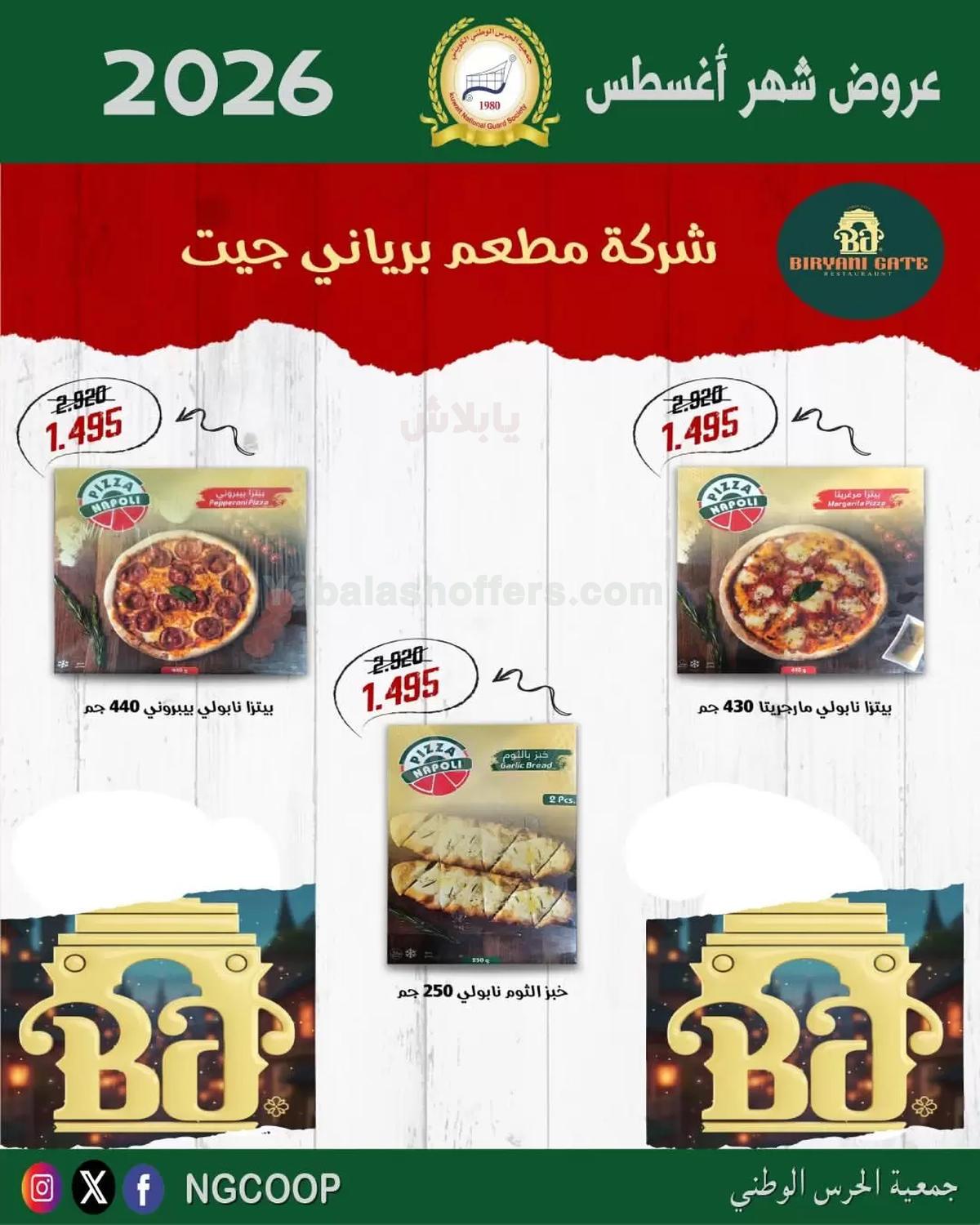 صفحة 36