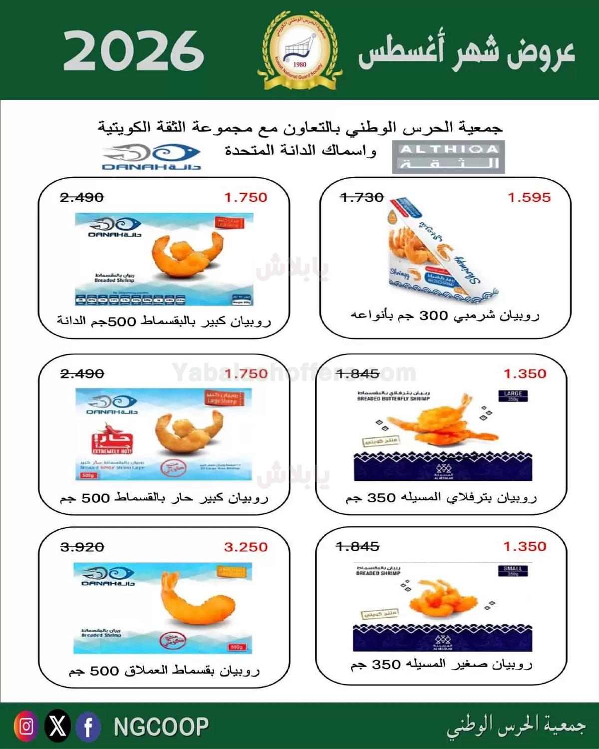 صفحة 37