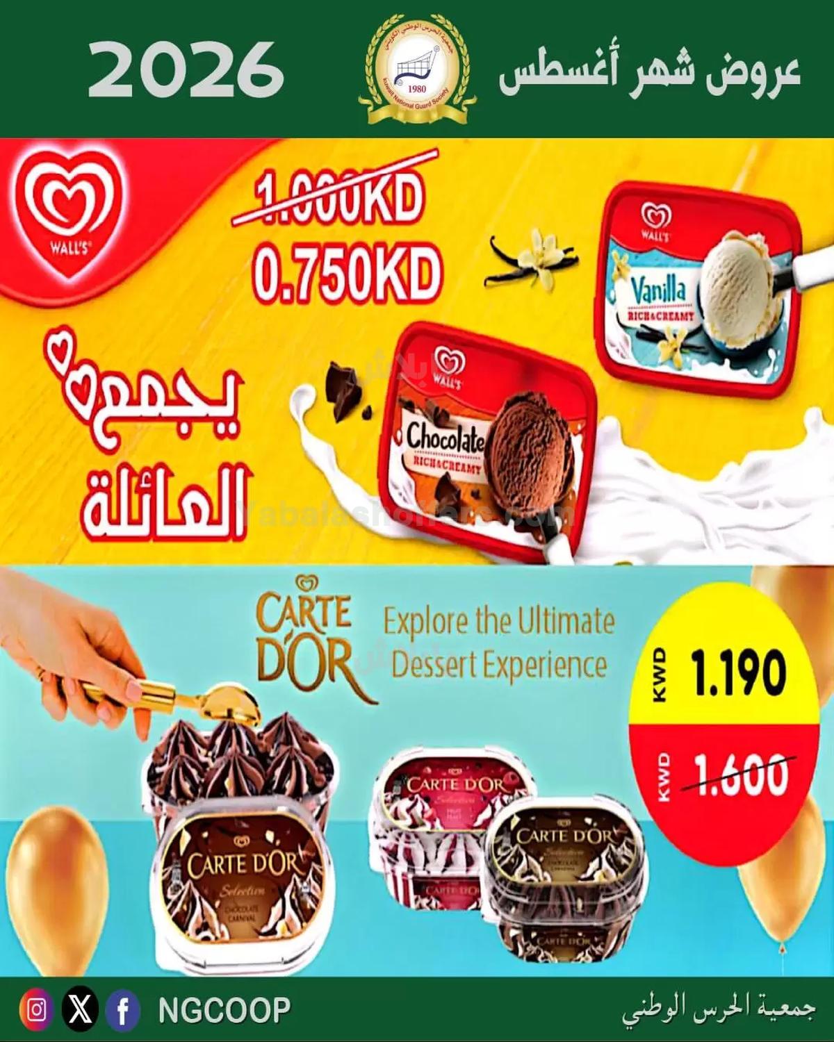 صفحة 39
