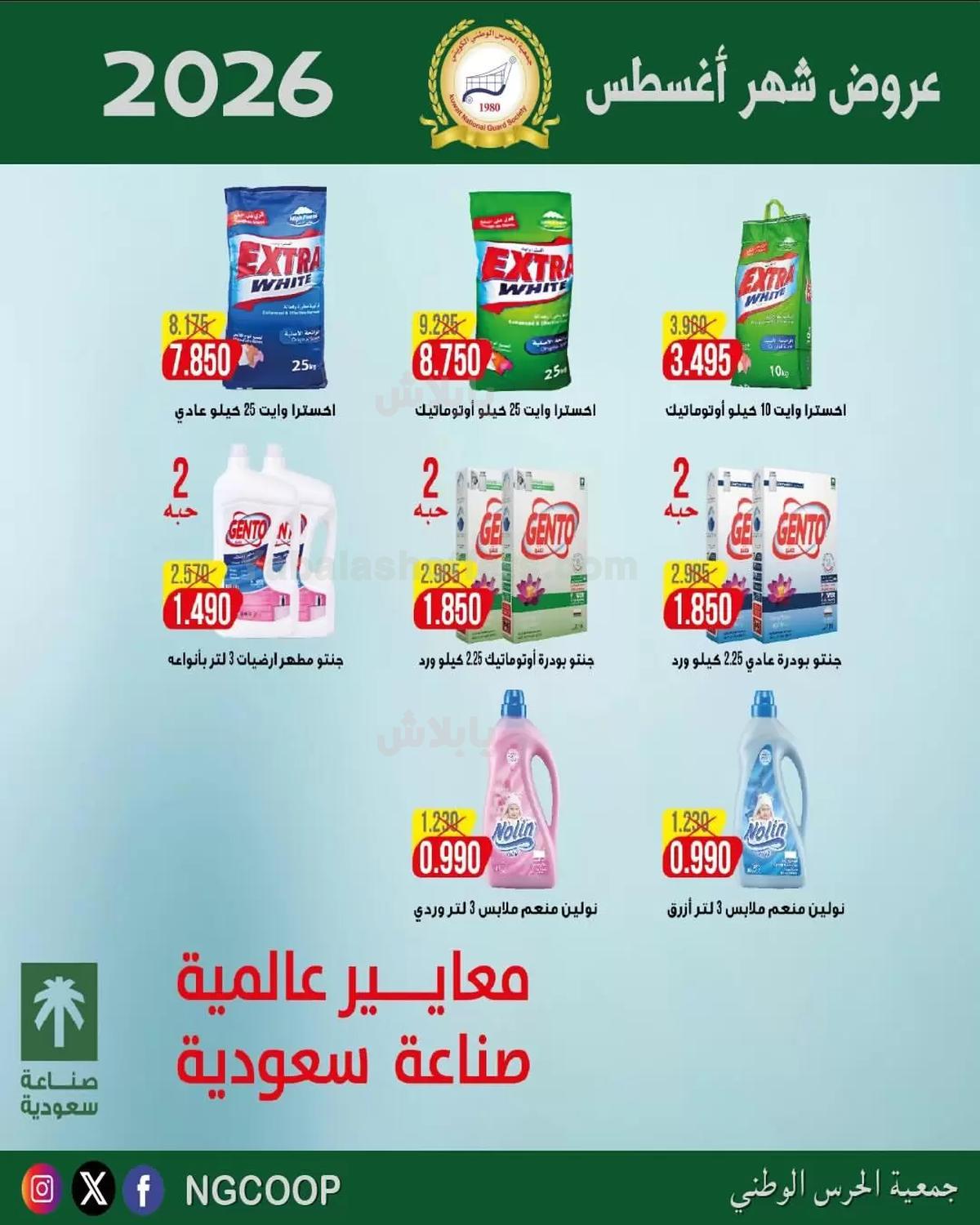 صفحة 50