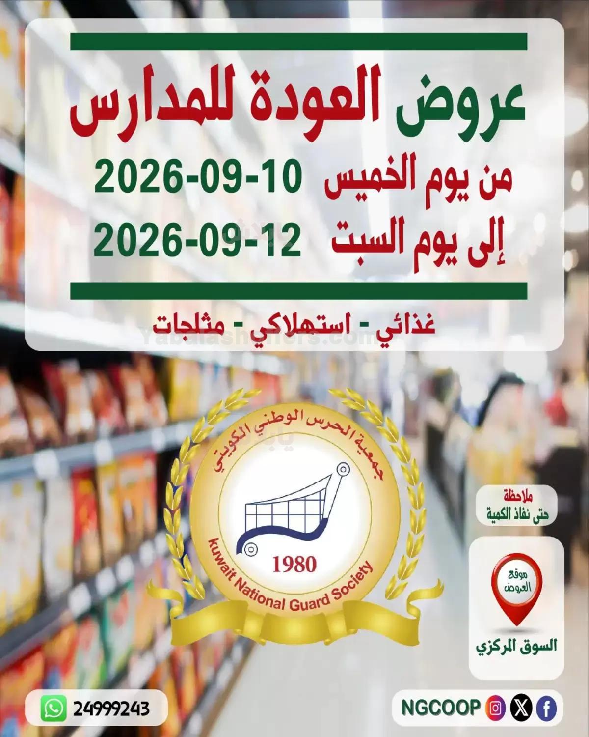 صفحة 1