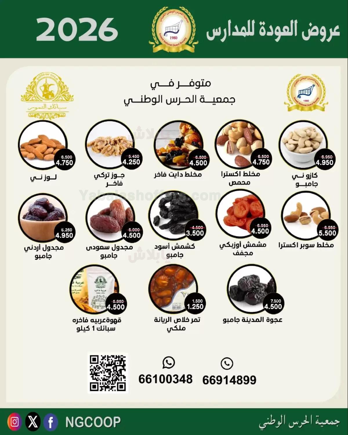 صفحة 19