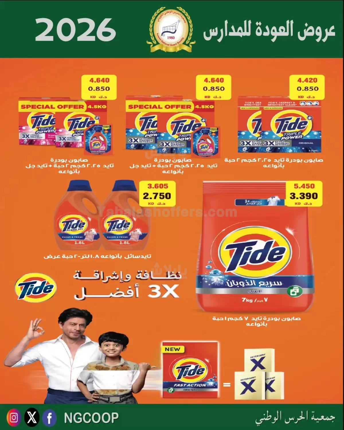 صفحة 22
