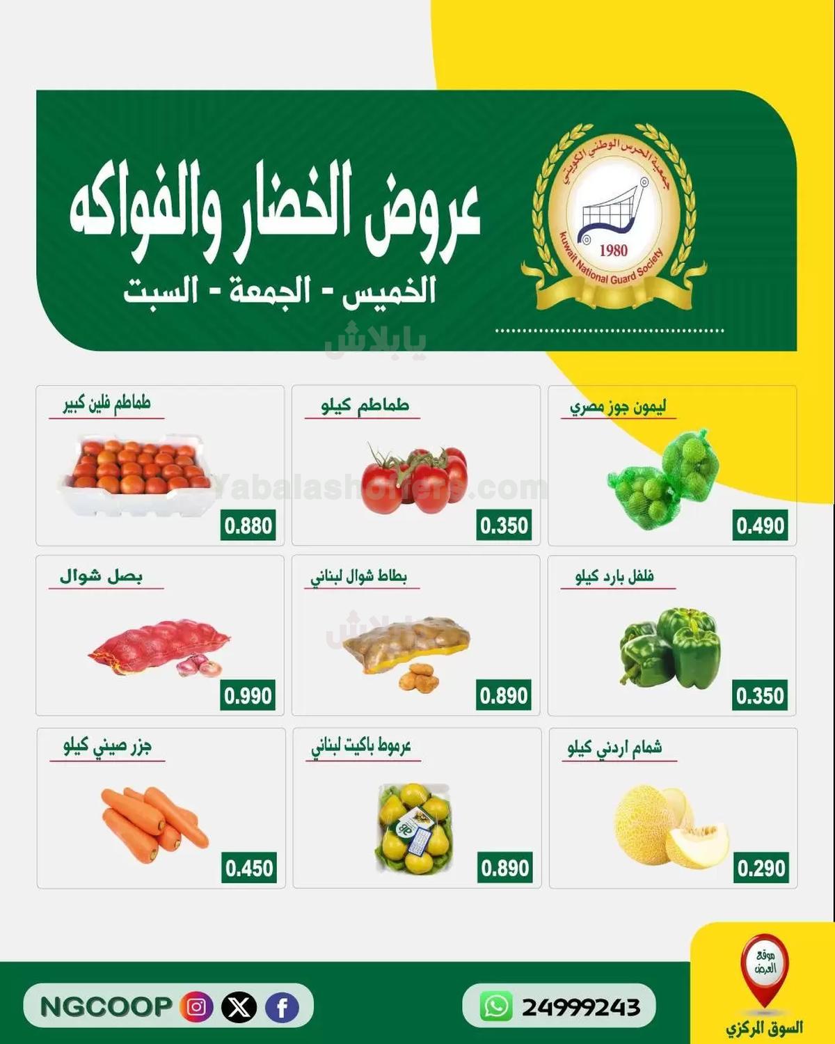 صفحة 1