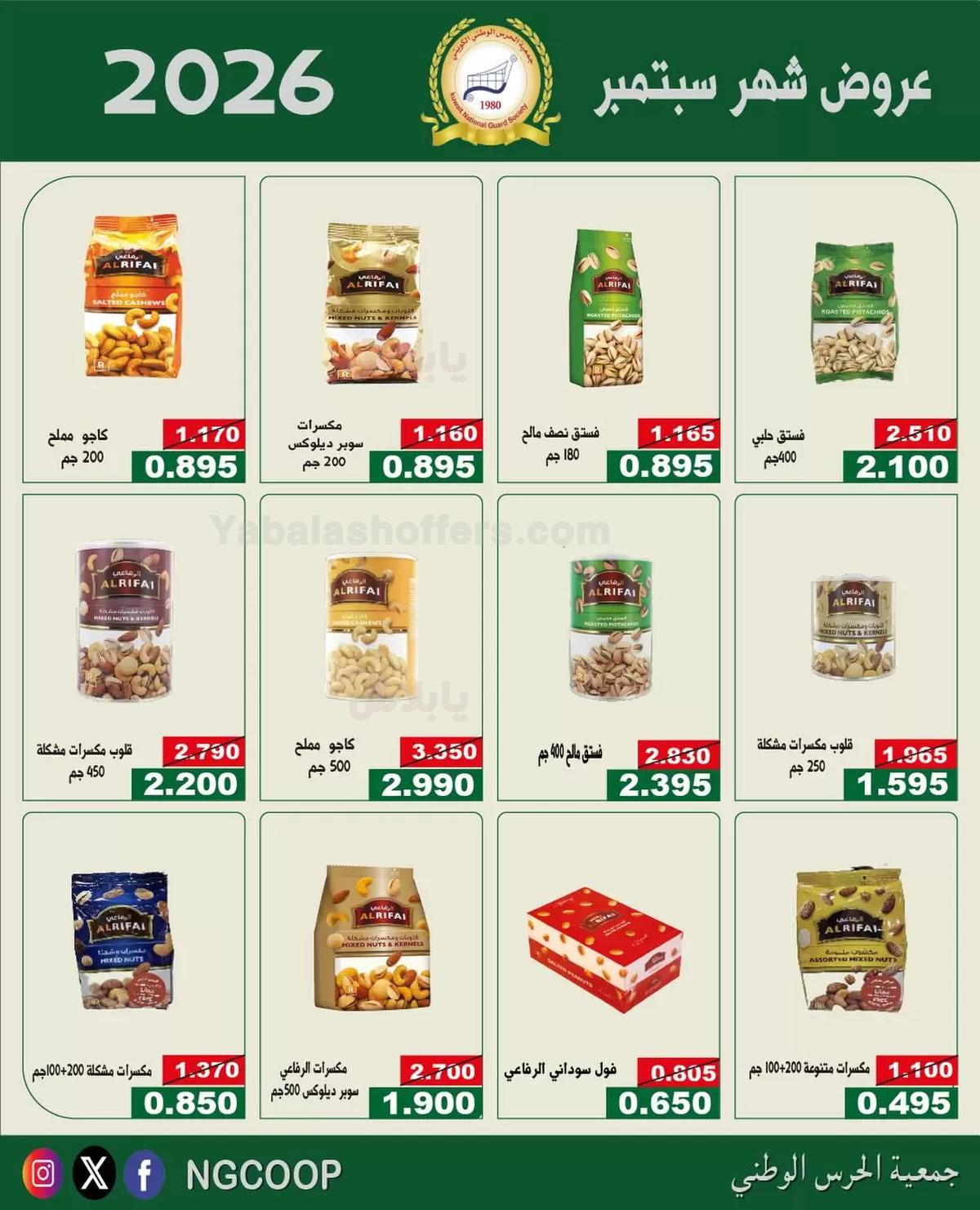 صفحة 5