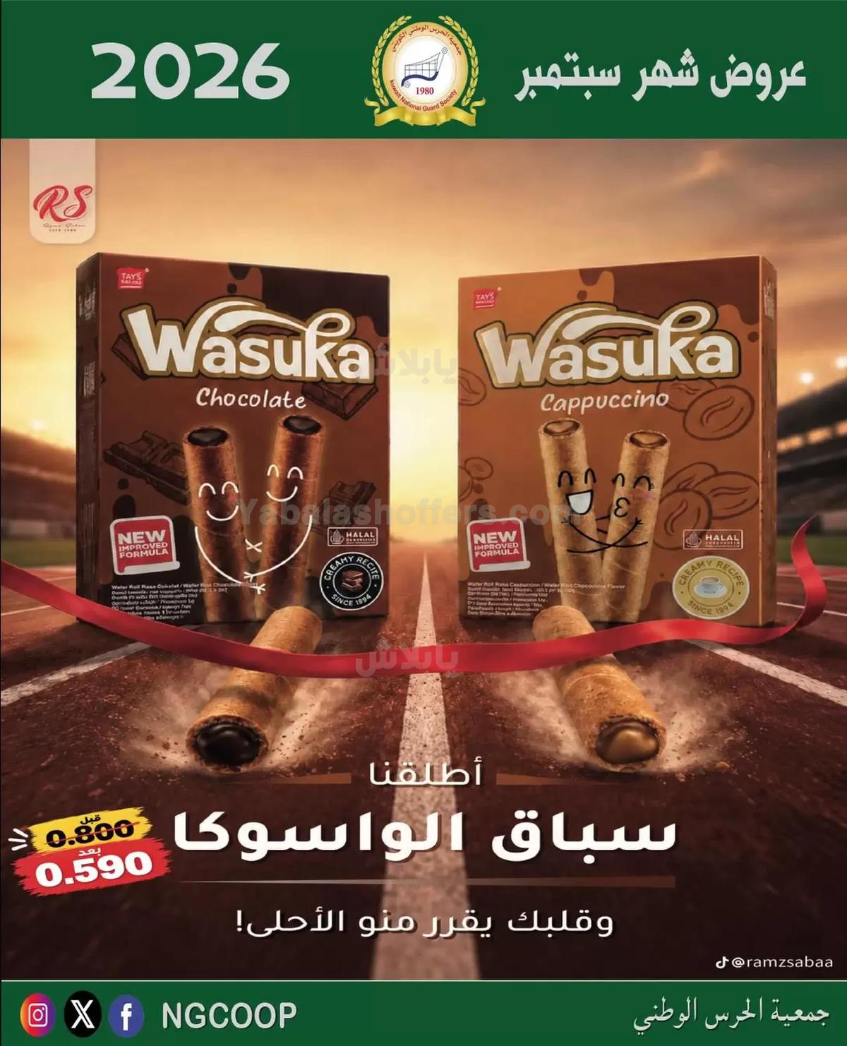 صفحة 12