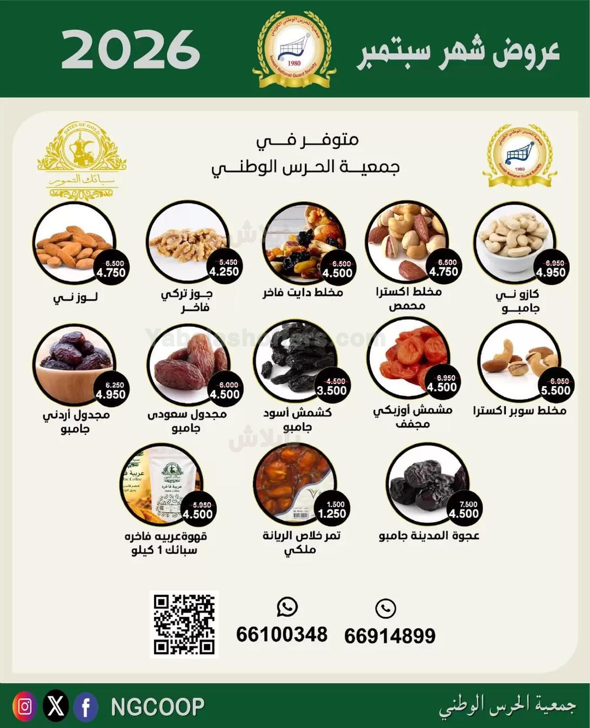 صفحة 21
