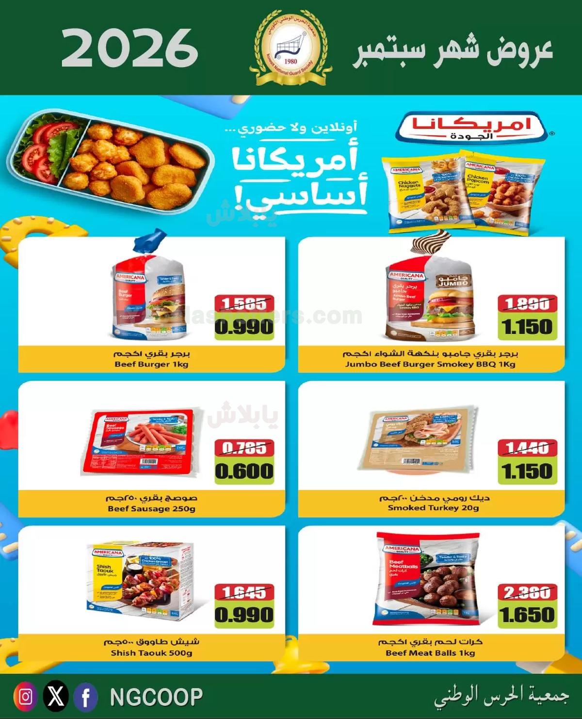 صفحة 30