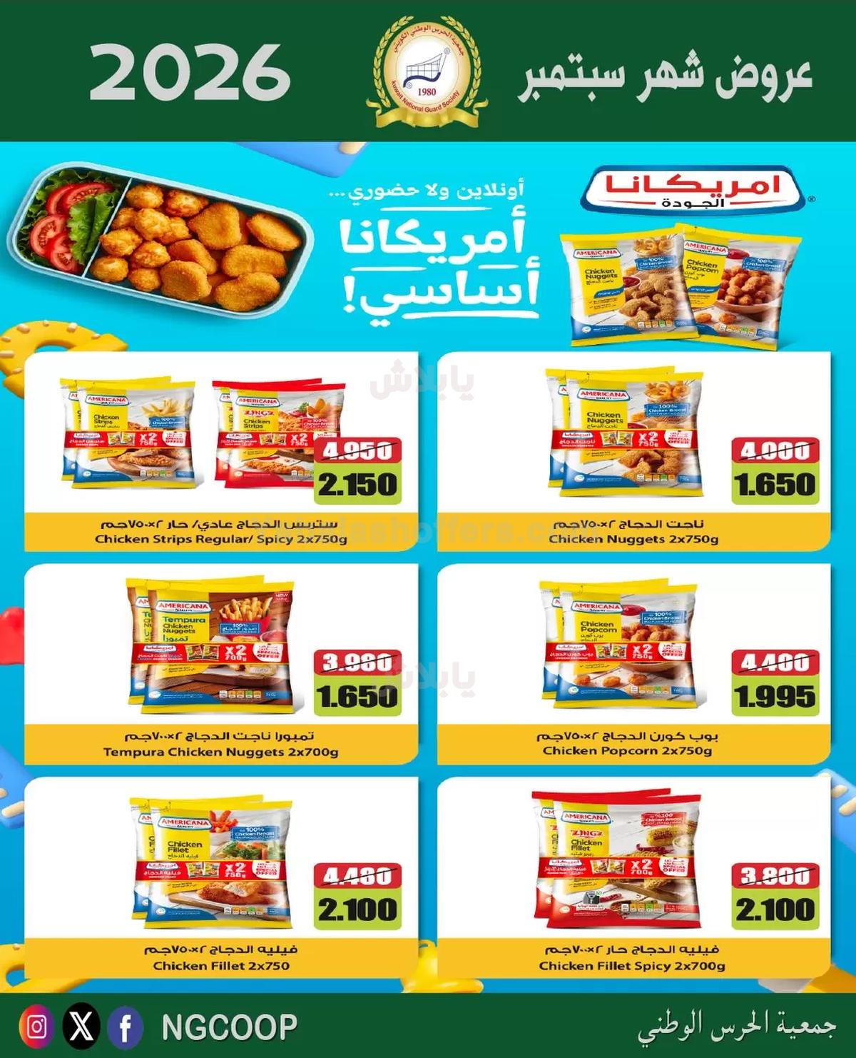 صفحة 31