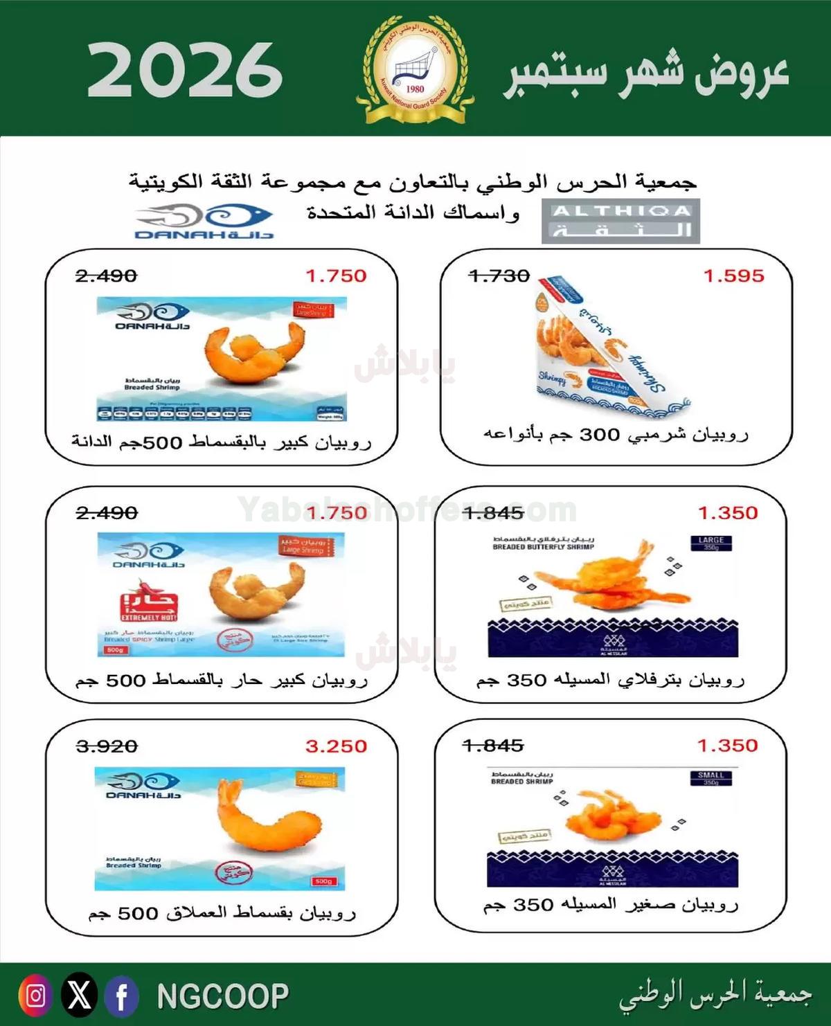 صفحة 33