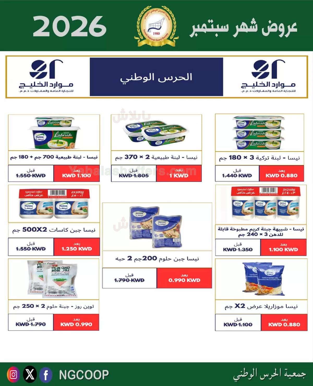 صفحة 37