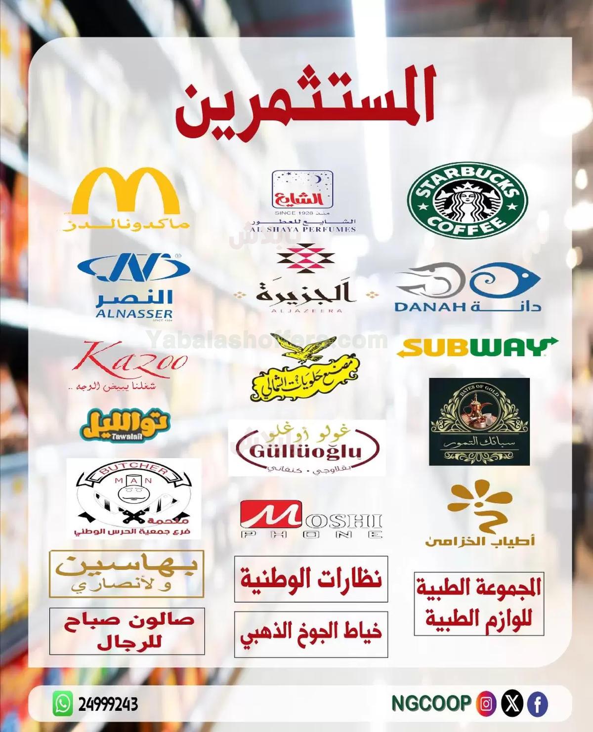 صفحة 55