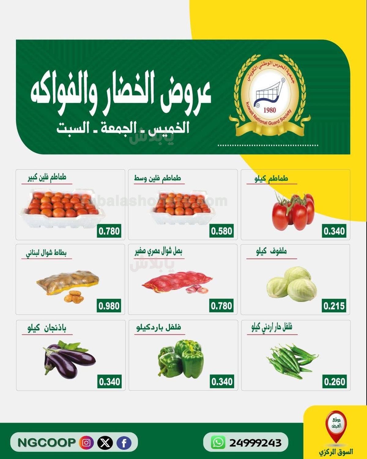 صفحة 2