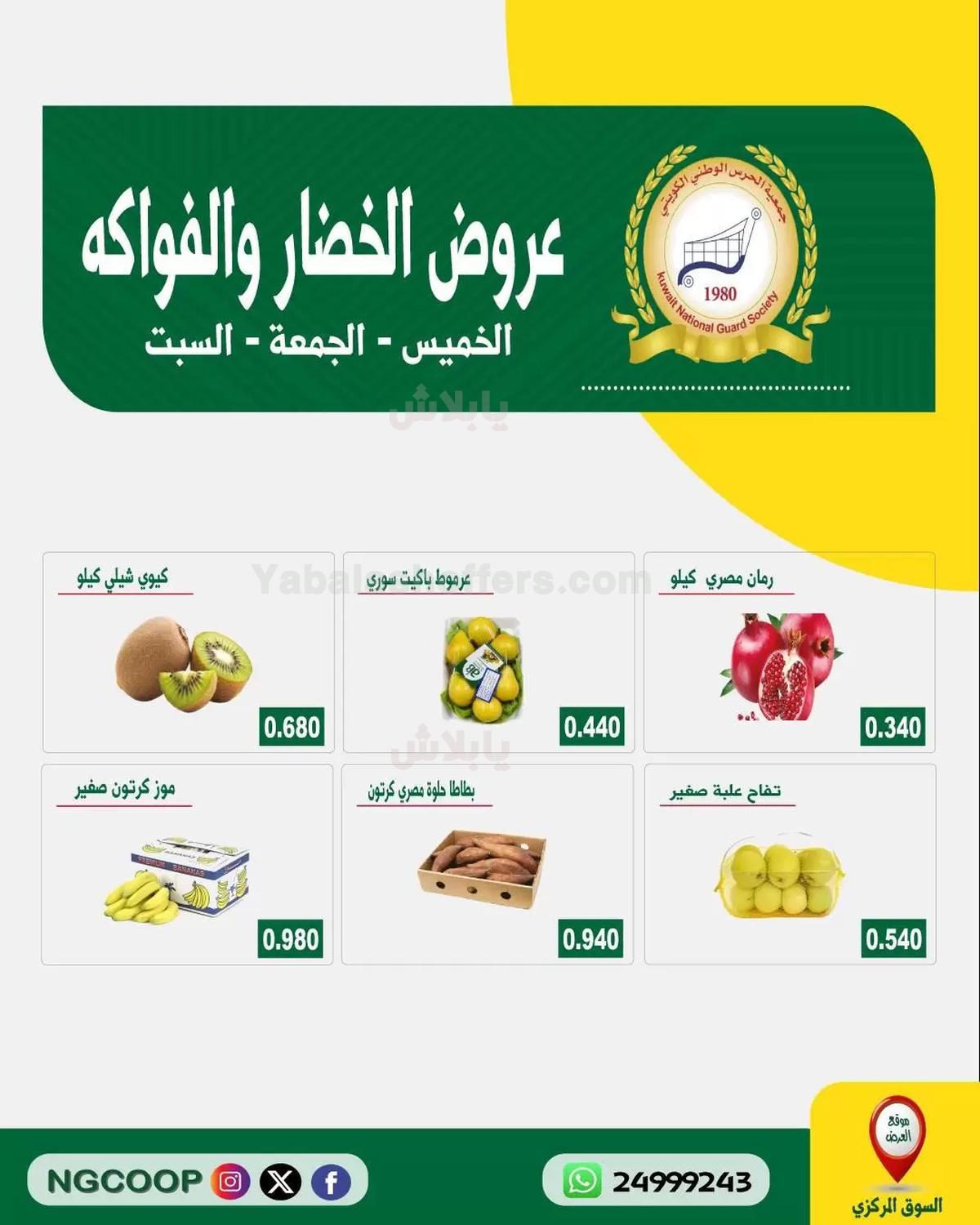 صفحة 2