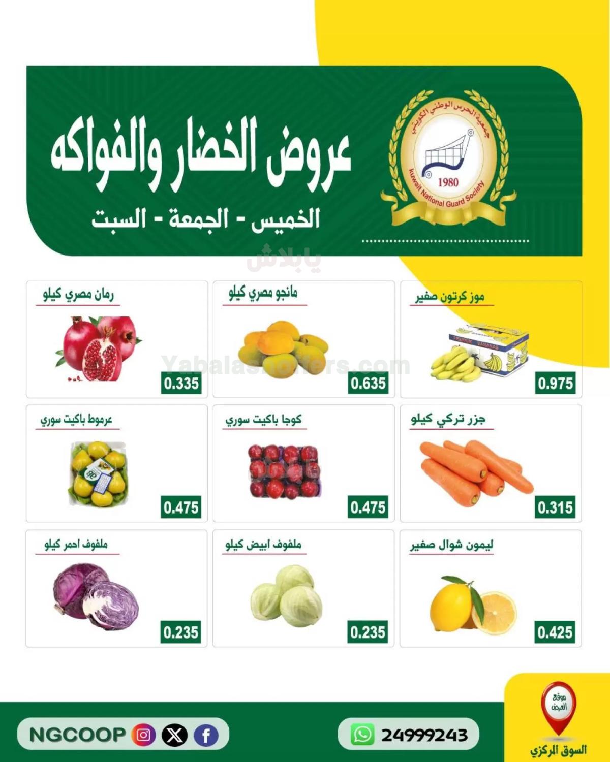 صفحة 2