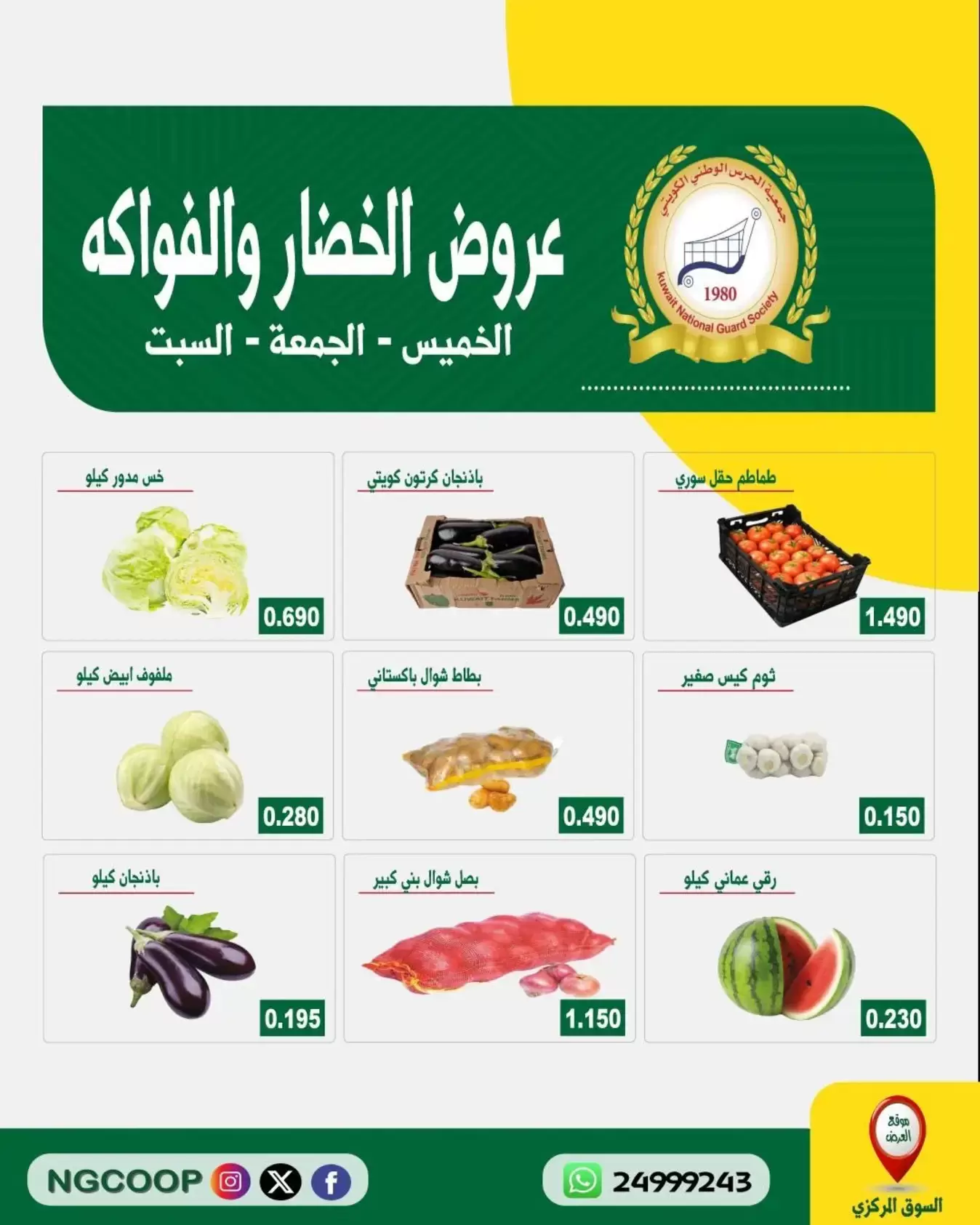 صفحة 2