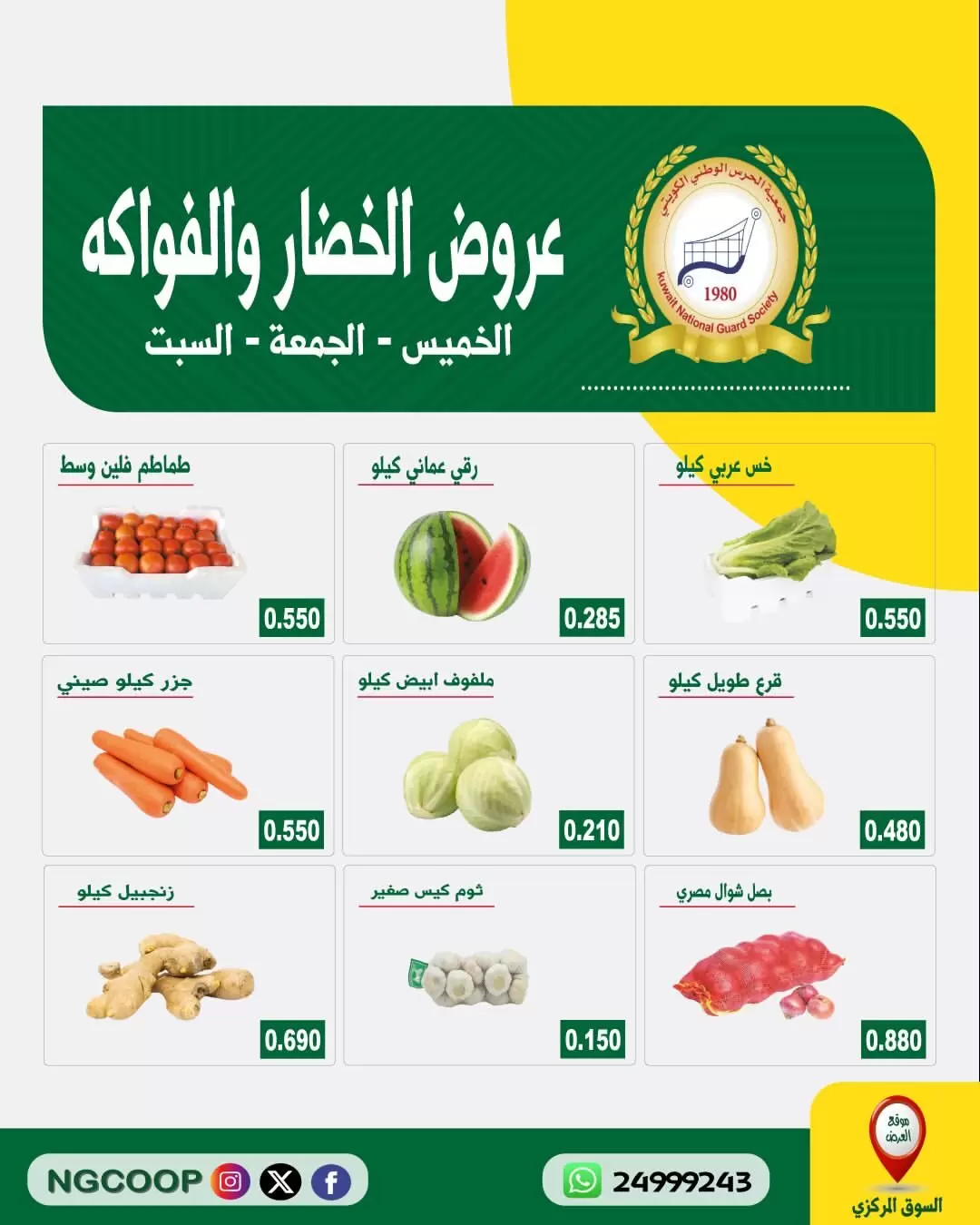 صفحة 2