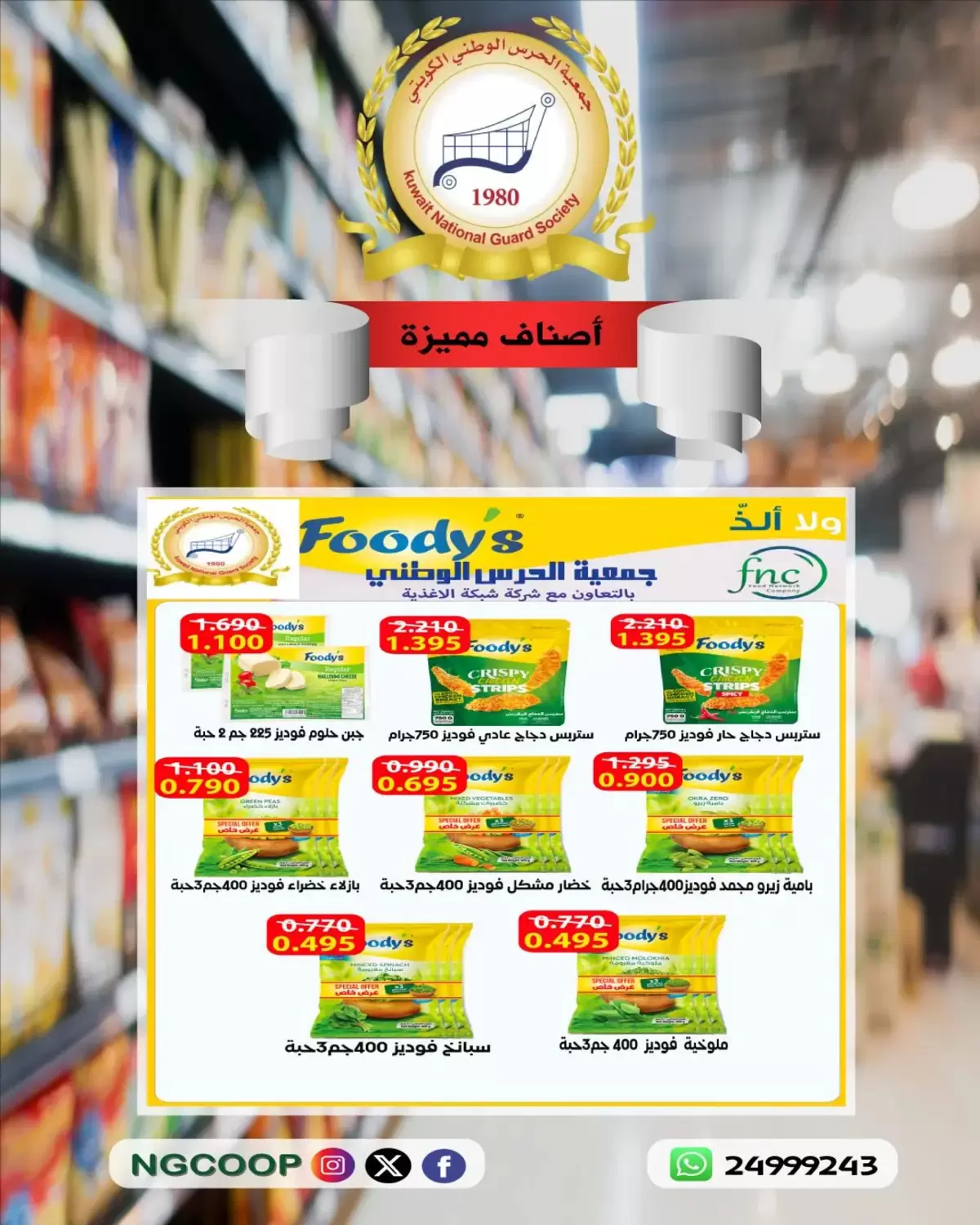 صفحة 4