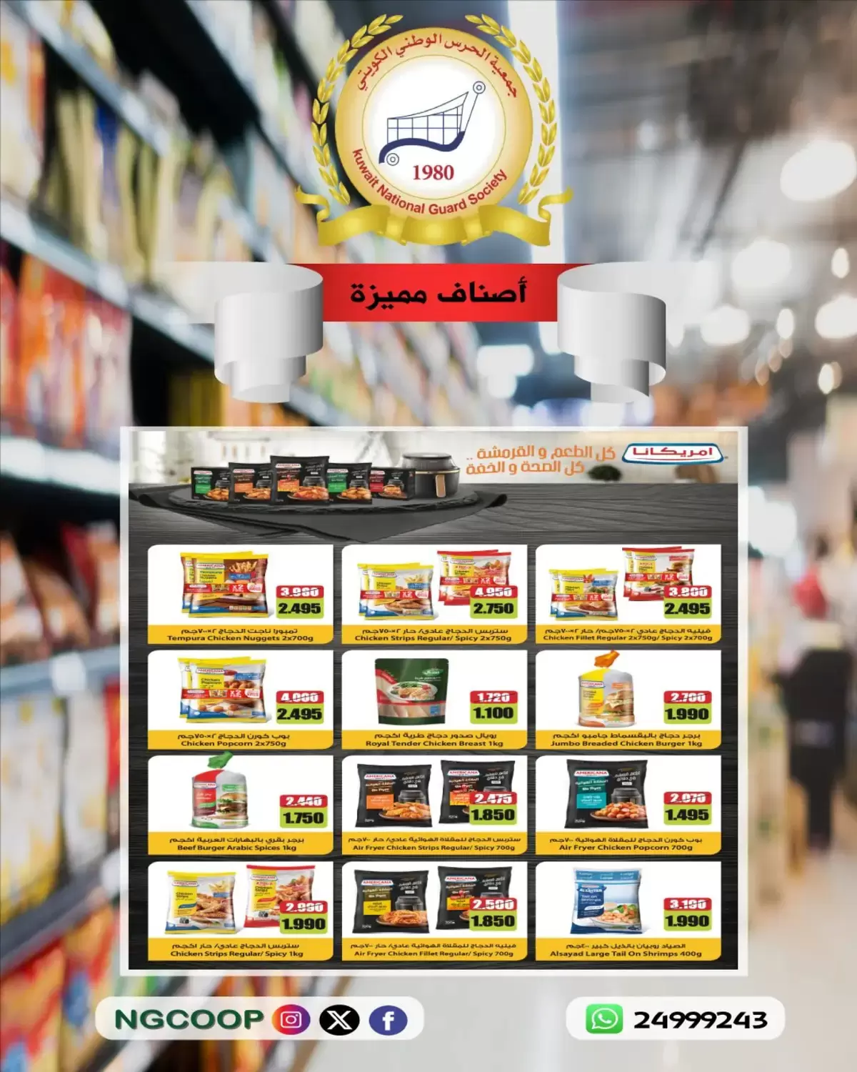 صفحة 5