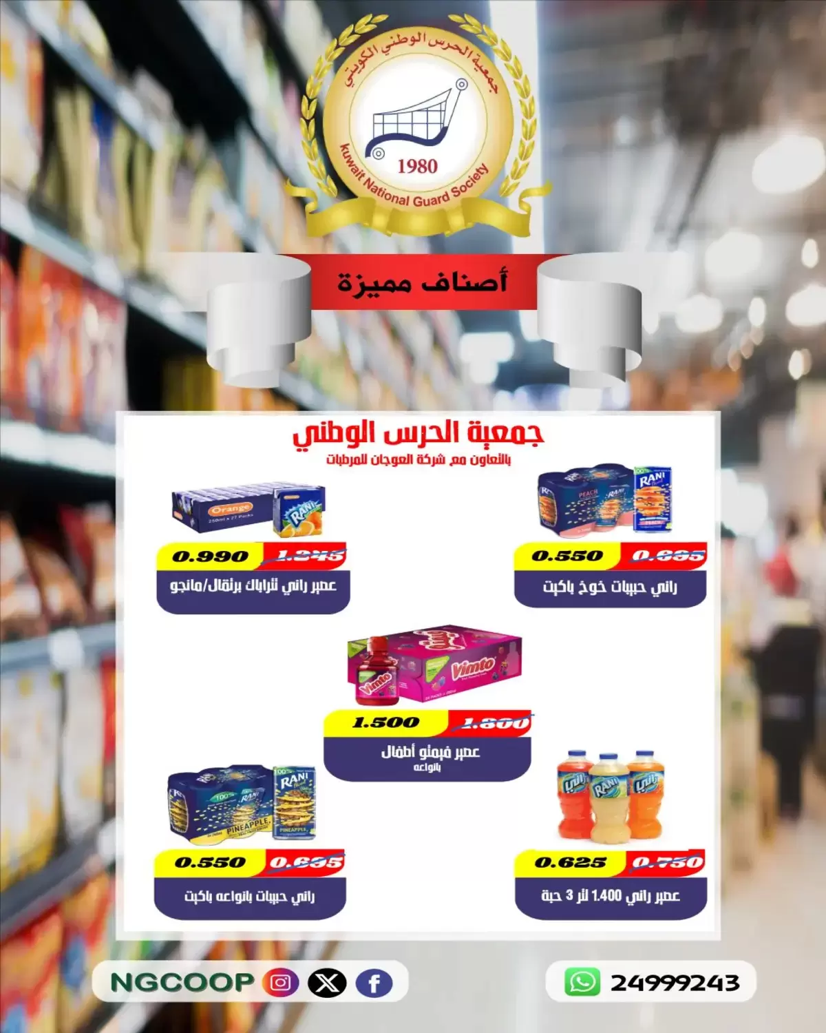 صفحة 6