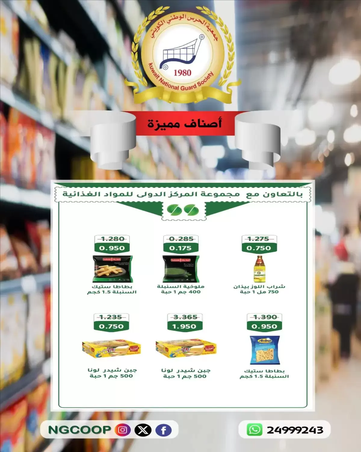 صفحة 7