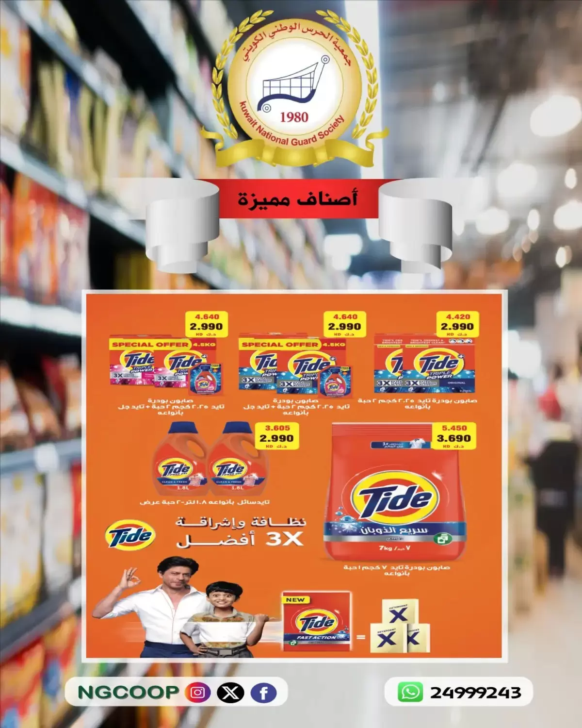 صفحة 9