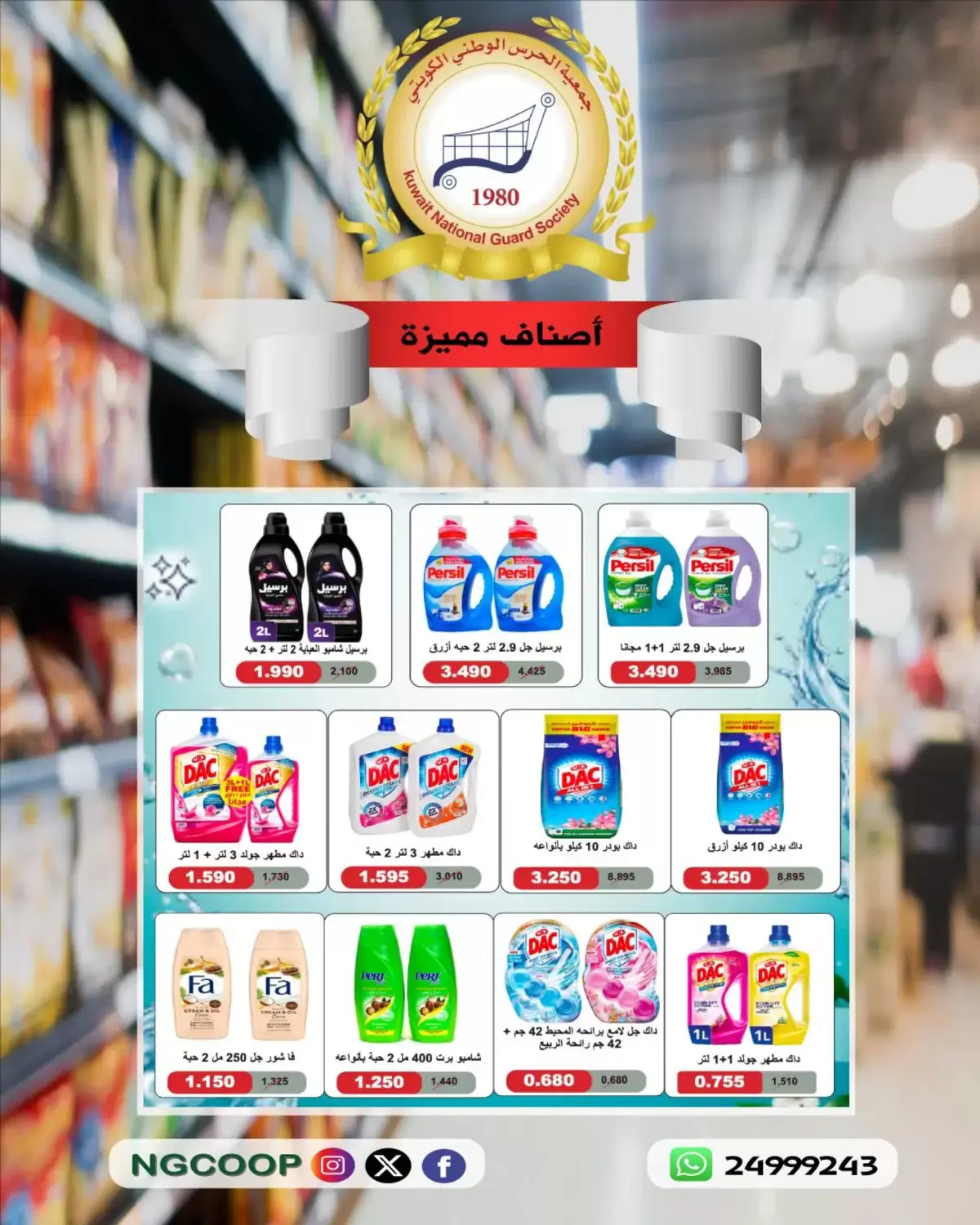 صفحة 11