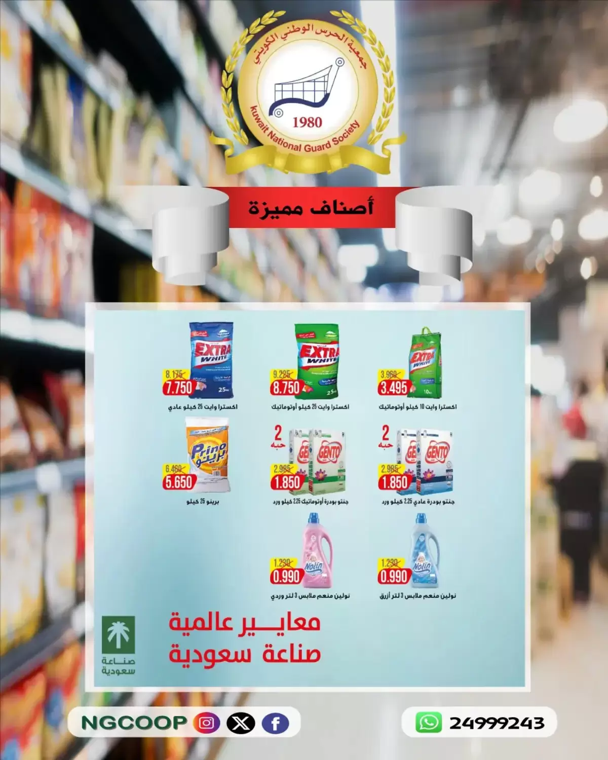 صفحة 12