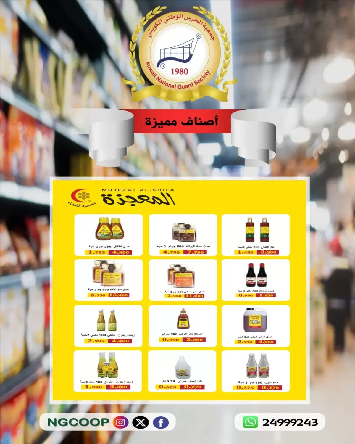 صفحة 17