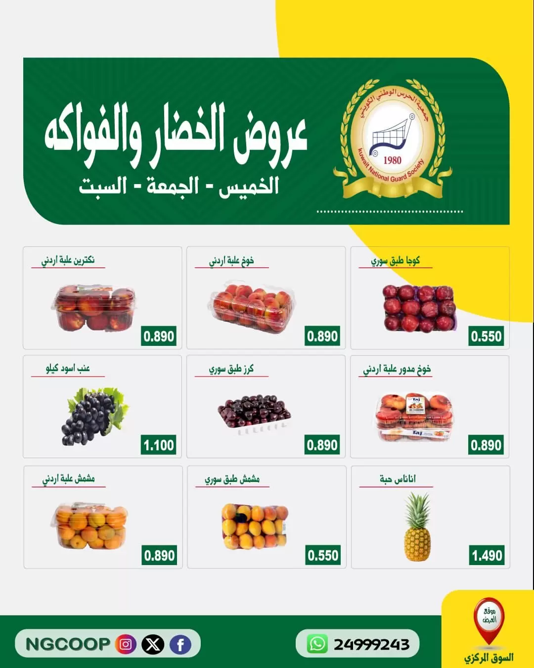 صفحة 1