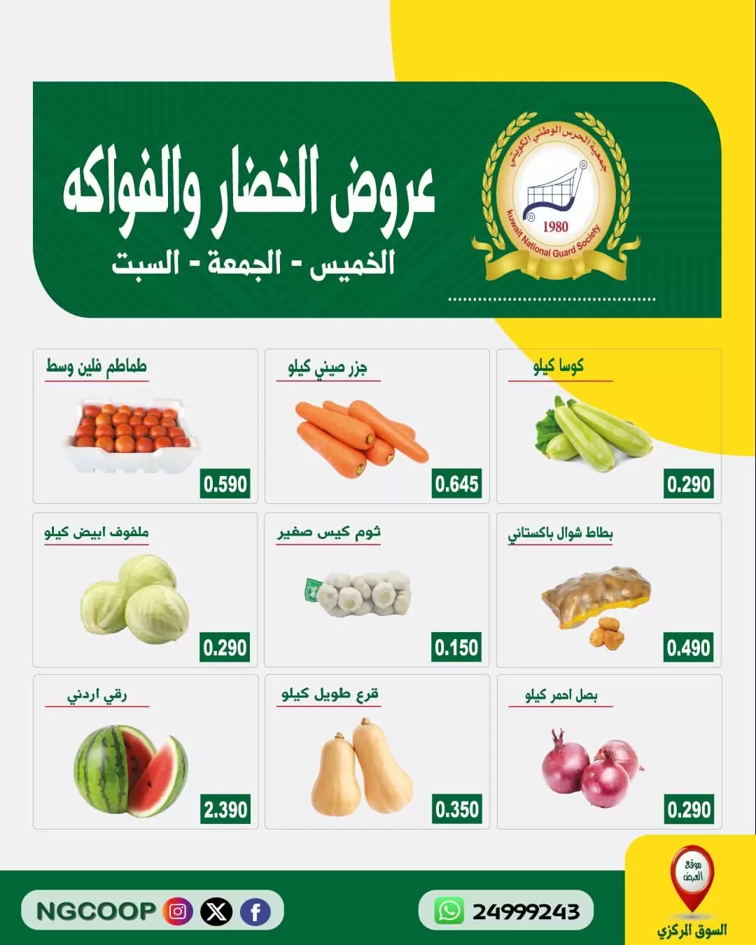 صفحة 2
