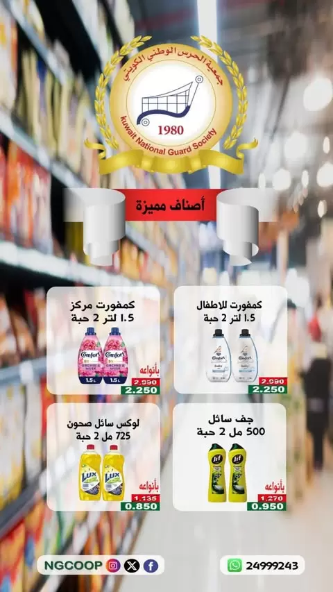 صفحة 2