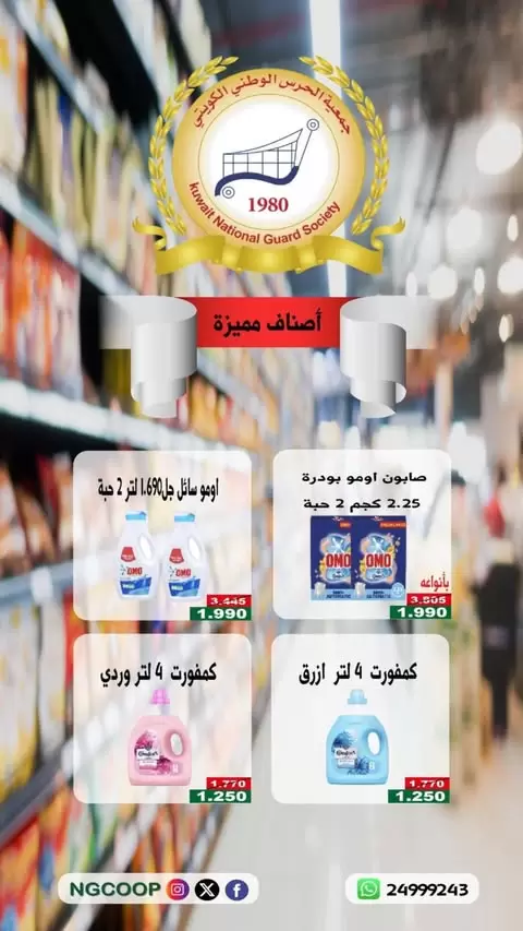 صفحة 3
