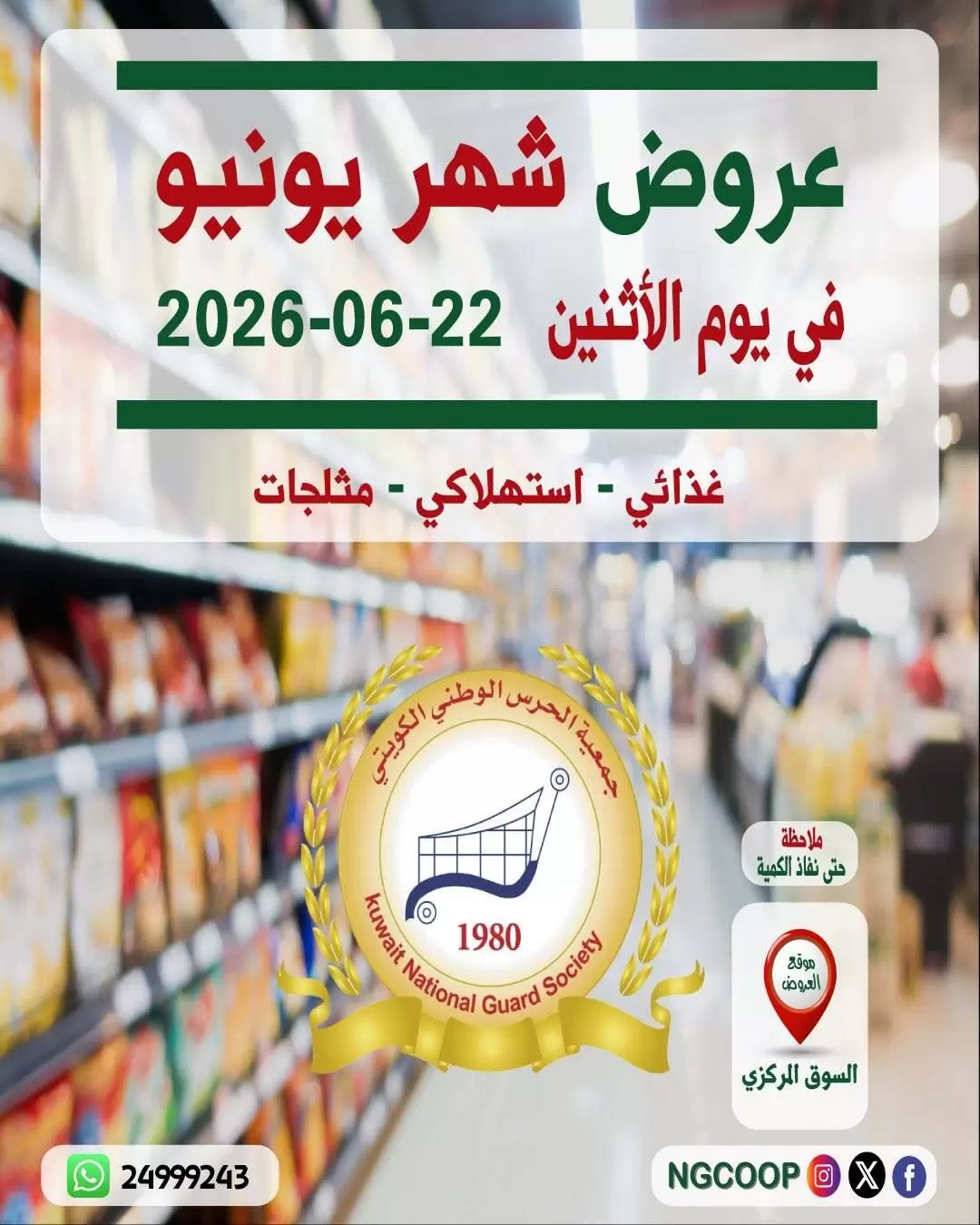 صفحة 1