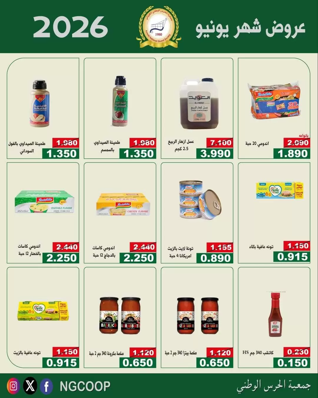 صفحة 5
