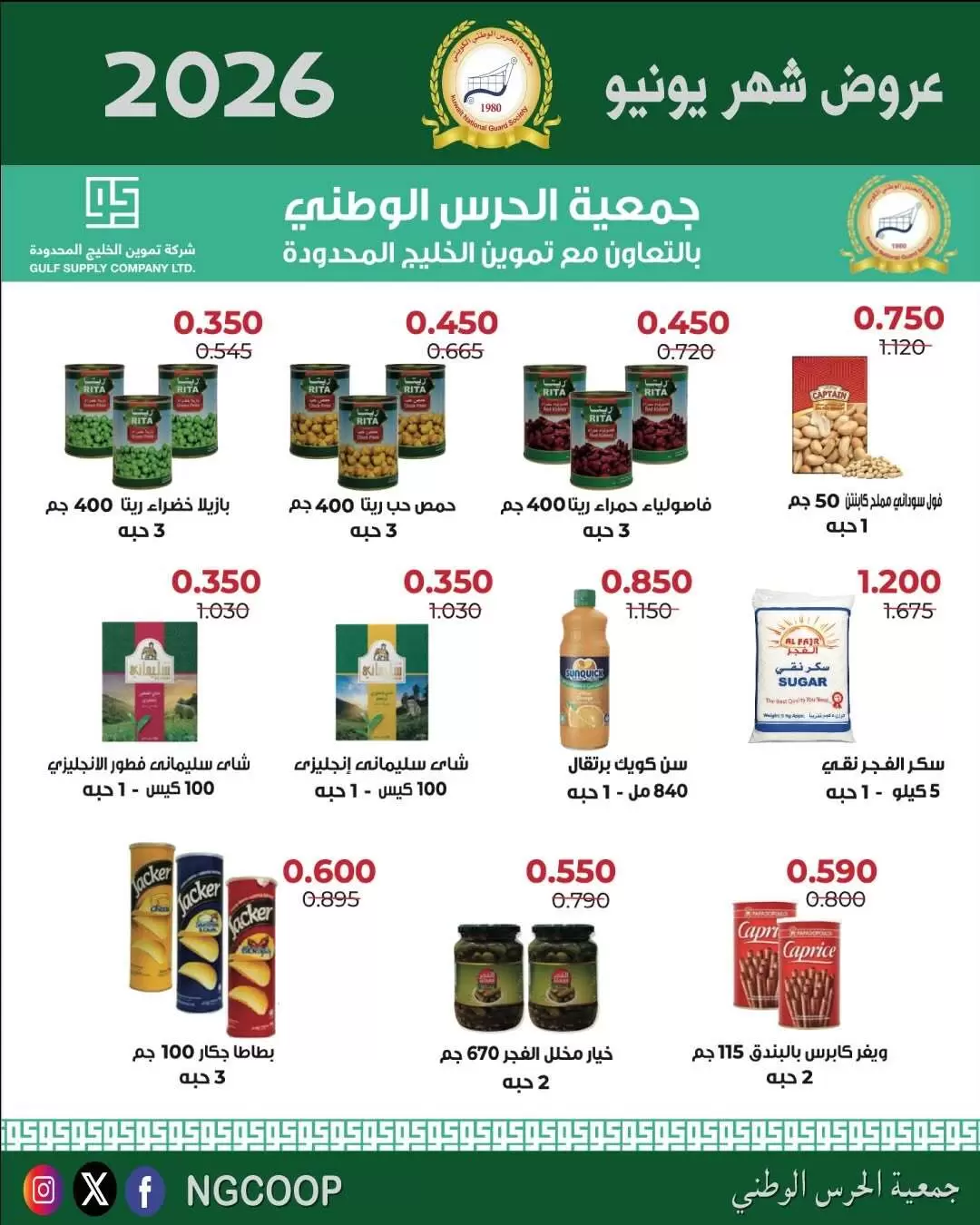 صفحة 11