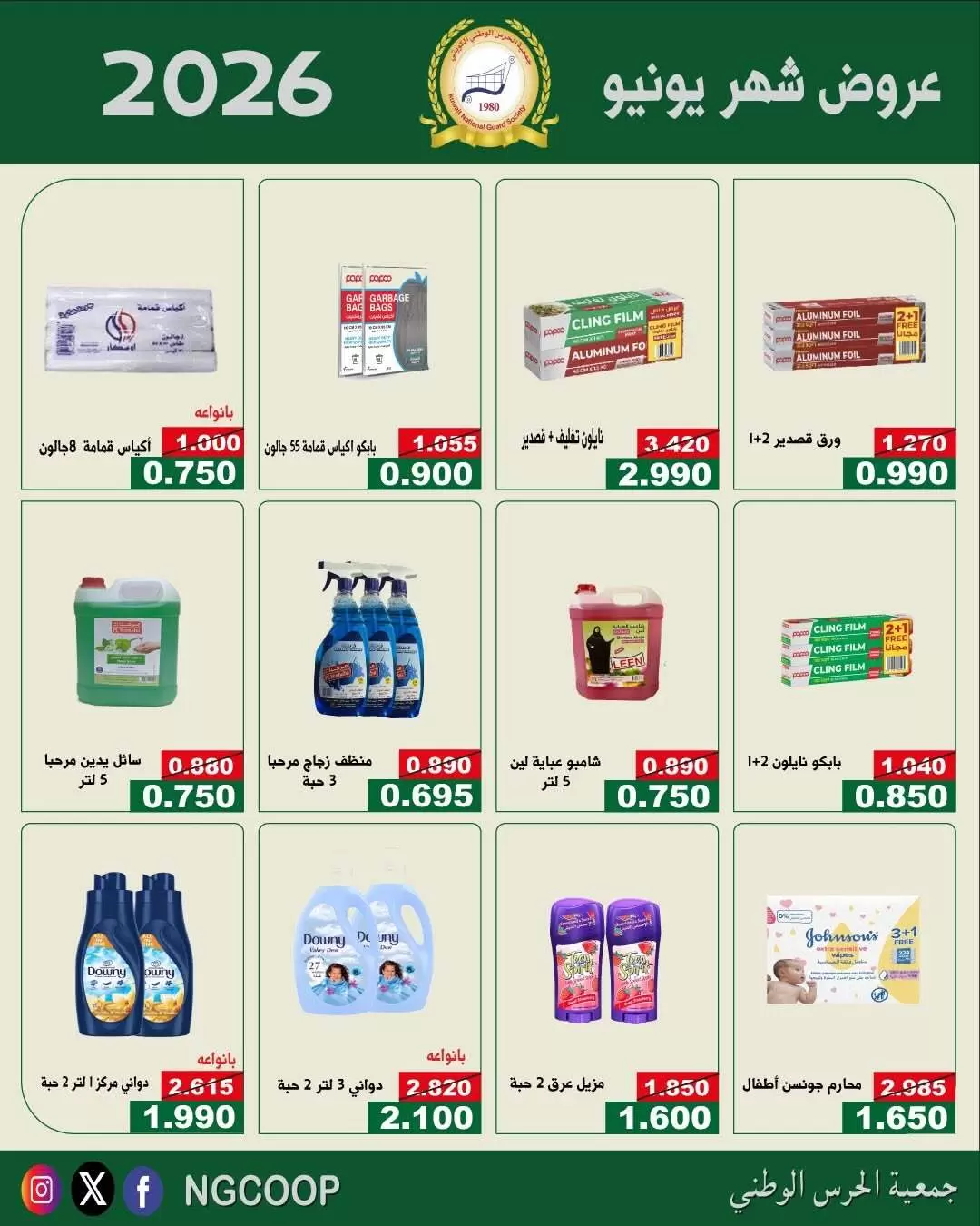 صفحة 22
