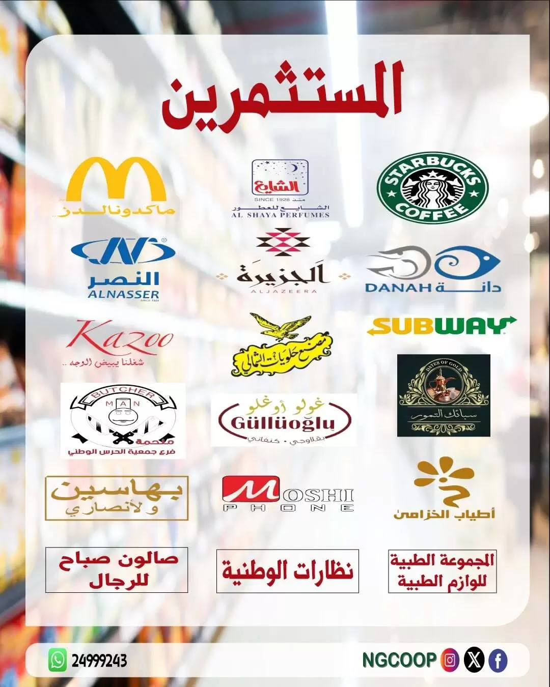 صفحة 23