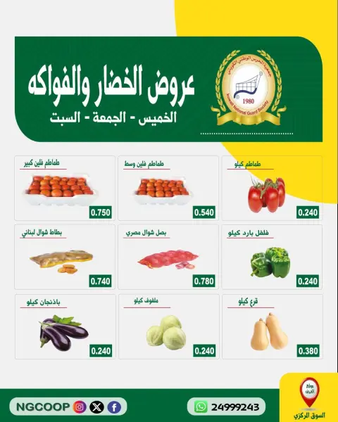 صفحة 2